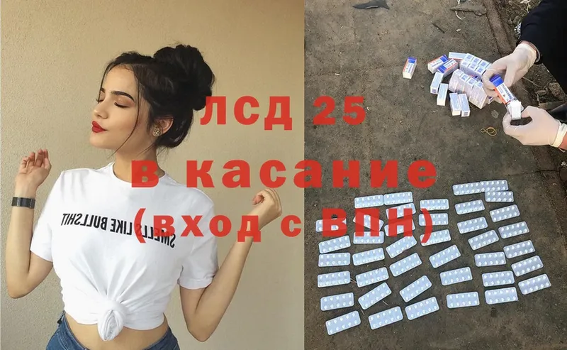 ЛСД экстази ecstasy  как найти наркотики  Жердевка 